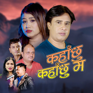 Kaha Chhu Kaha Chhu ma