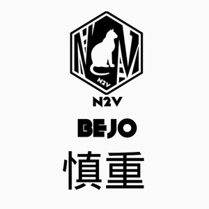 义务