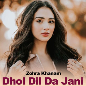 Dhol Dil Da Jani