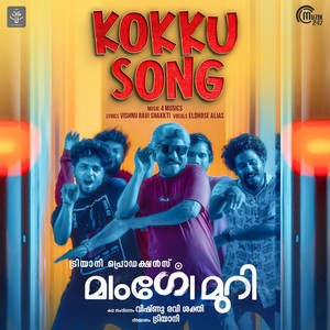 Kokku Song (From "Mangomury")