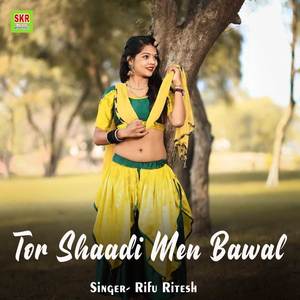 Tor Shaadi Men Bawal