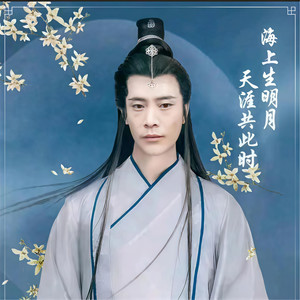 农村的小伙