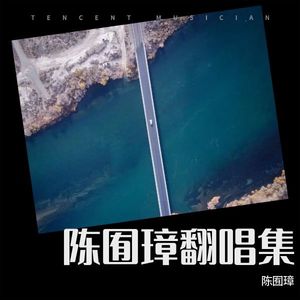 江归江山归山