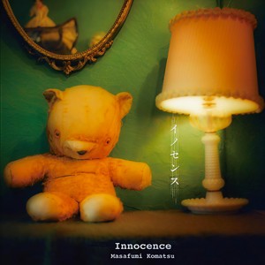 Dreaming (梦幻曲)