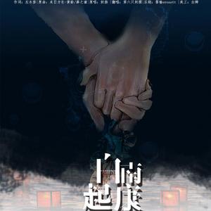 南康白起