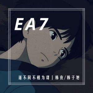 英文DJ舞曲慢摇 (Remix)
