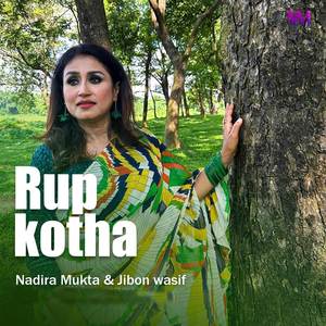 Rup kotha