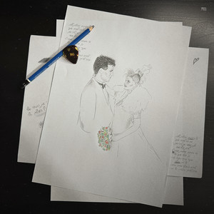 את המחר שלי