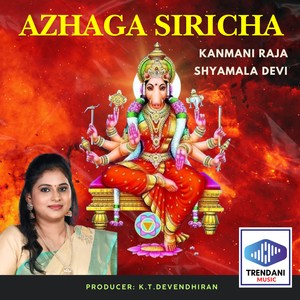 Azhaga Siricha