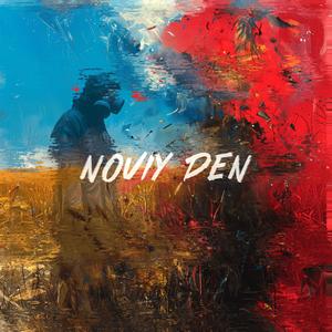 Noviy Den (amonfire Remix)