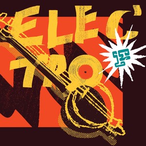 Chop (feat. Norn Sok)