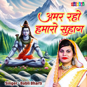 Amar Raho Hamaro Sohag