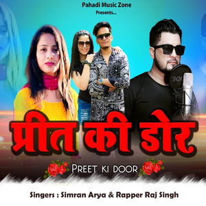 Preet Ki Door