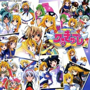 セーブ