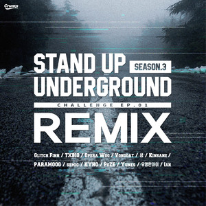 The Road Remix (Feat. ABOPF)