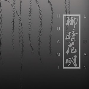 南方北方