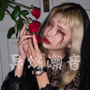 我能像你那么潇洒就好了