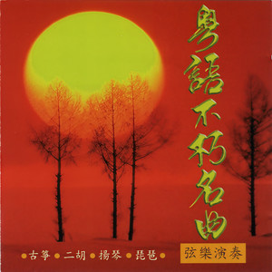相识也是缘分