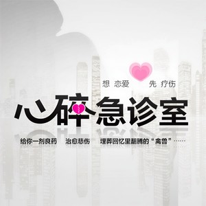 小九 - 你不问我不说