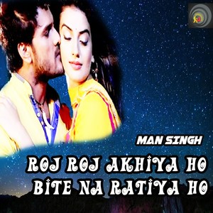 Roj Roj Akhiya Ho Bite Na Ratiya Ho
