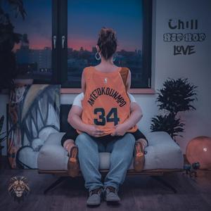 Chill HipHop Love (Explicit)