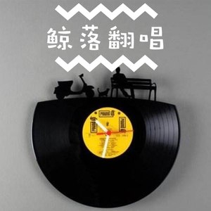 世间美好与你环环相扣
