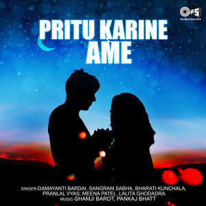 Pritu Karine Ame