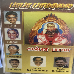 Sai in Nakshatira Maalai