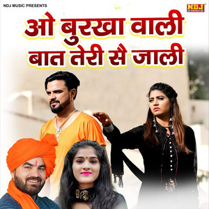 O Burkha Wali Baat Teri Se Jali