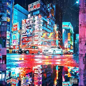 Berserk Freestyle (feat. Chrissa SJE & Nick Grand) (Explicit)