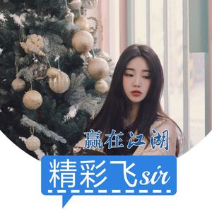 回头