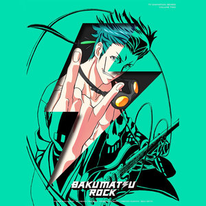 webラジオ「Rock or Heaven?」突風朗読劇 第4話「慶喜の抵抗」 (庆喜的抵抗) (口白)