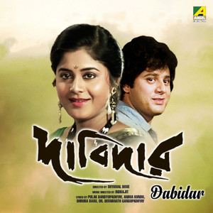 Dabidar (Original Motion Picture Soundtrack)