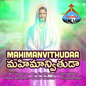 Srustikarthavaina Yehova