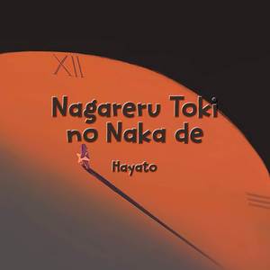 Nagareru Toki no Naka de