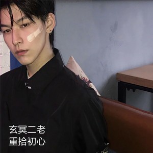 最远的你是我最近的爱 (DJ版)