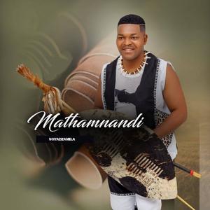 It's Not Over (feat. Smangele)