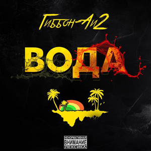 Тень судьбы (Explicit)