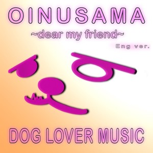 OINUSAMA ~dear my friend~ (Eng ver.)