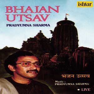 Bhajan Utsav