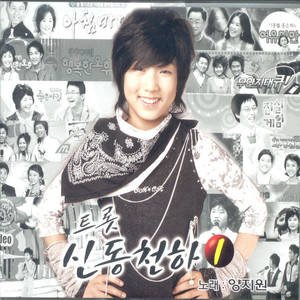 그사람 찾으러간다