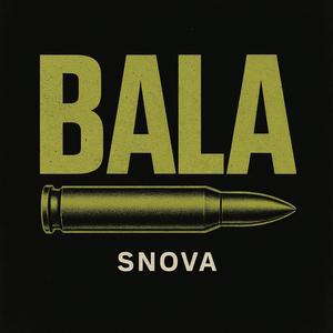 Bala