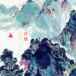 Shenghuo He Huanle