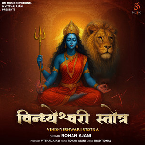 Vindhyeshwari Stotra