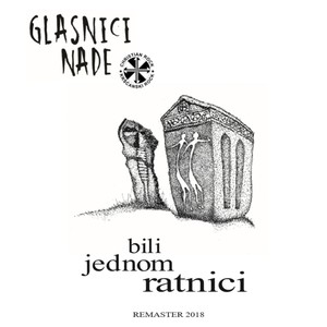 Rvaćanska (demo '92.)