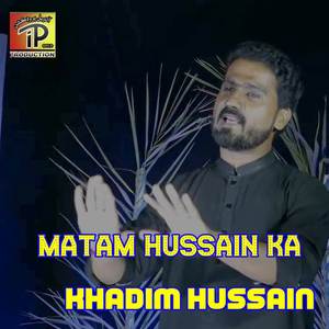 Matam Hussain Ka