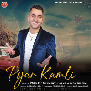 Pyar Kamli