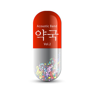 할수 없던 말 (没能说出口的话)