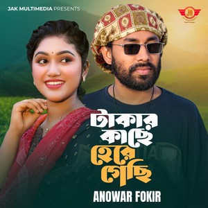 Takar Kache Here Gechi