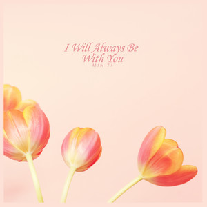 난 항상 그대를 (I Will Always Be With You)